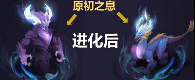 王者荣耀新版本来袭,会是你期待的样子吗?_暴君