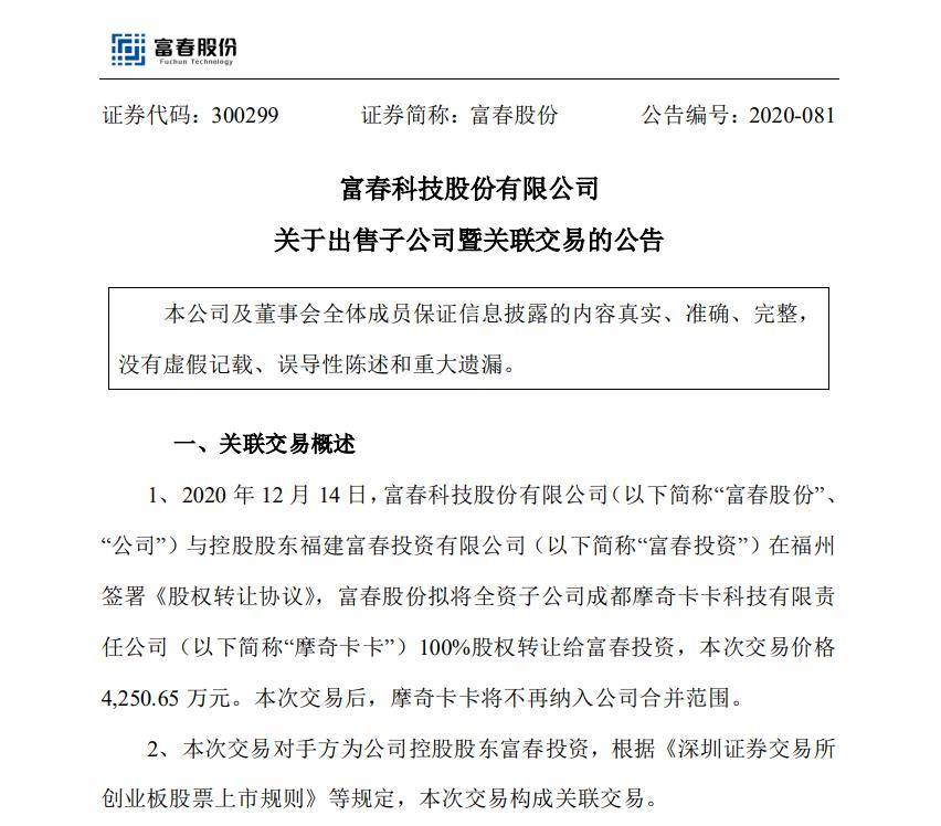 卡卡|游戏日报274期：网络游戏适龄提示发布；贪玩成立渣渣灰网络