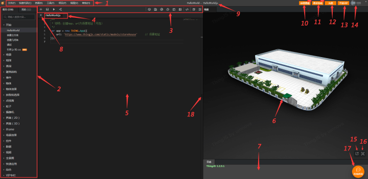 脚本|基于WebGL的在线3D建模与互动脚本开发 ThingJS