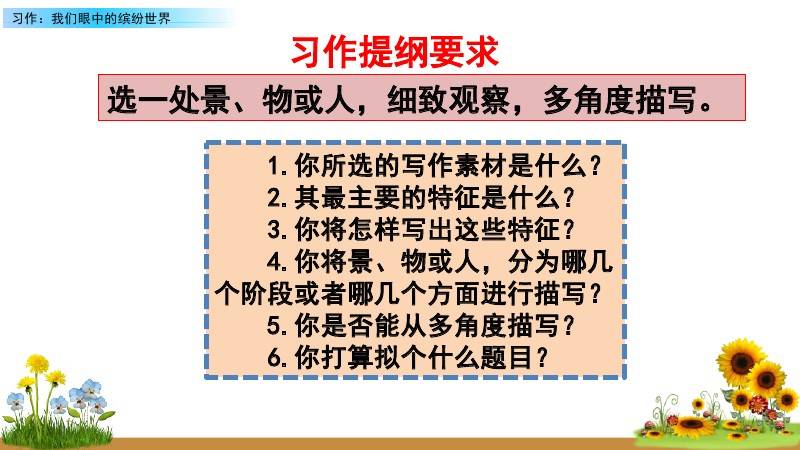 文章配图-35