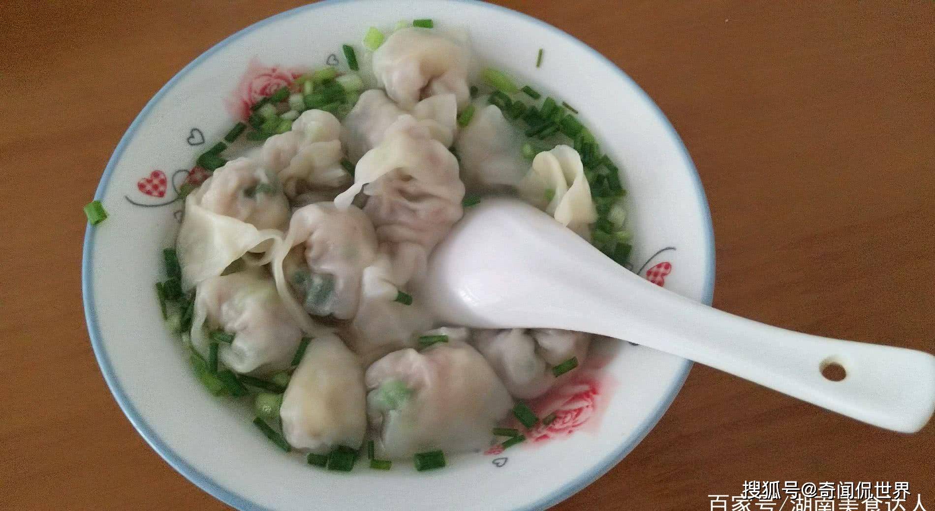 云吞什么成语_云吞图片(2)