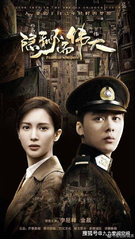 盘点:2020年,最好看的电视剧!