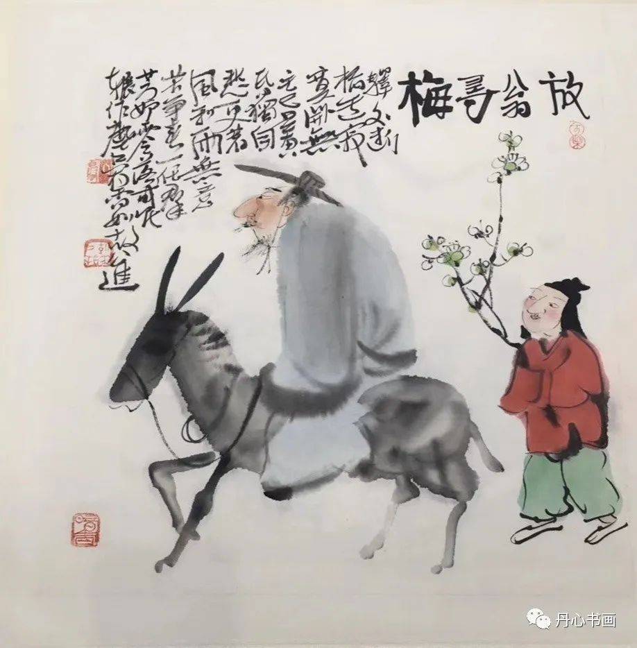 墨色通透有生机人物幽默有趣味人物画家公进