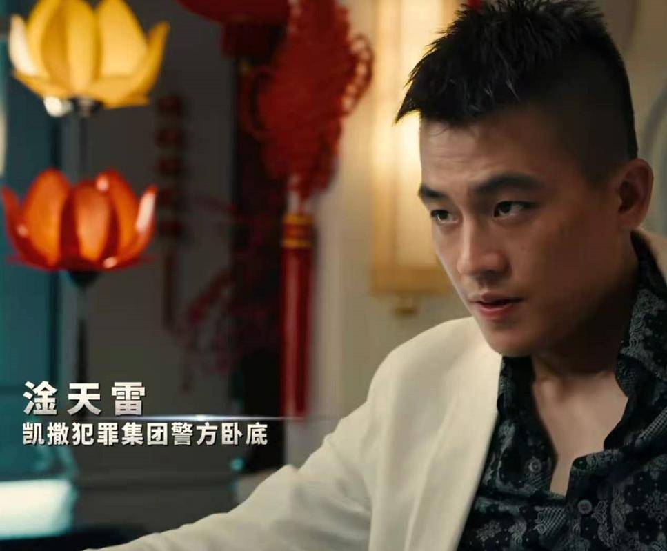 黑白禁区欧豪卧底毒贩失忆配合缉毒致敬缉毒工作者