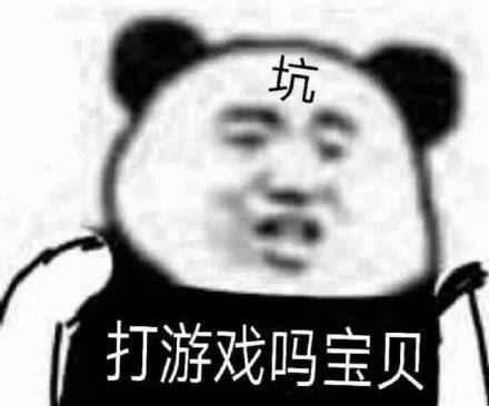 和平精英|分享我四处搜刮的游戏表情包