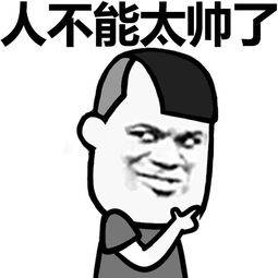 中年大叔a哥,五十来岁,英俊潇洒,老帅哥一枚,说话风趣幽默,身材凹凸有