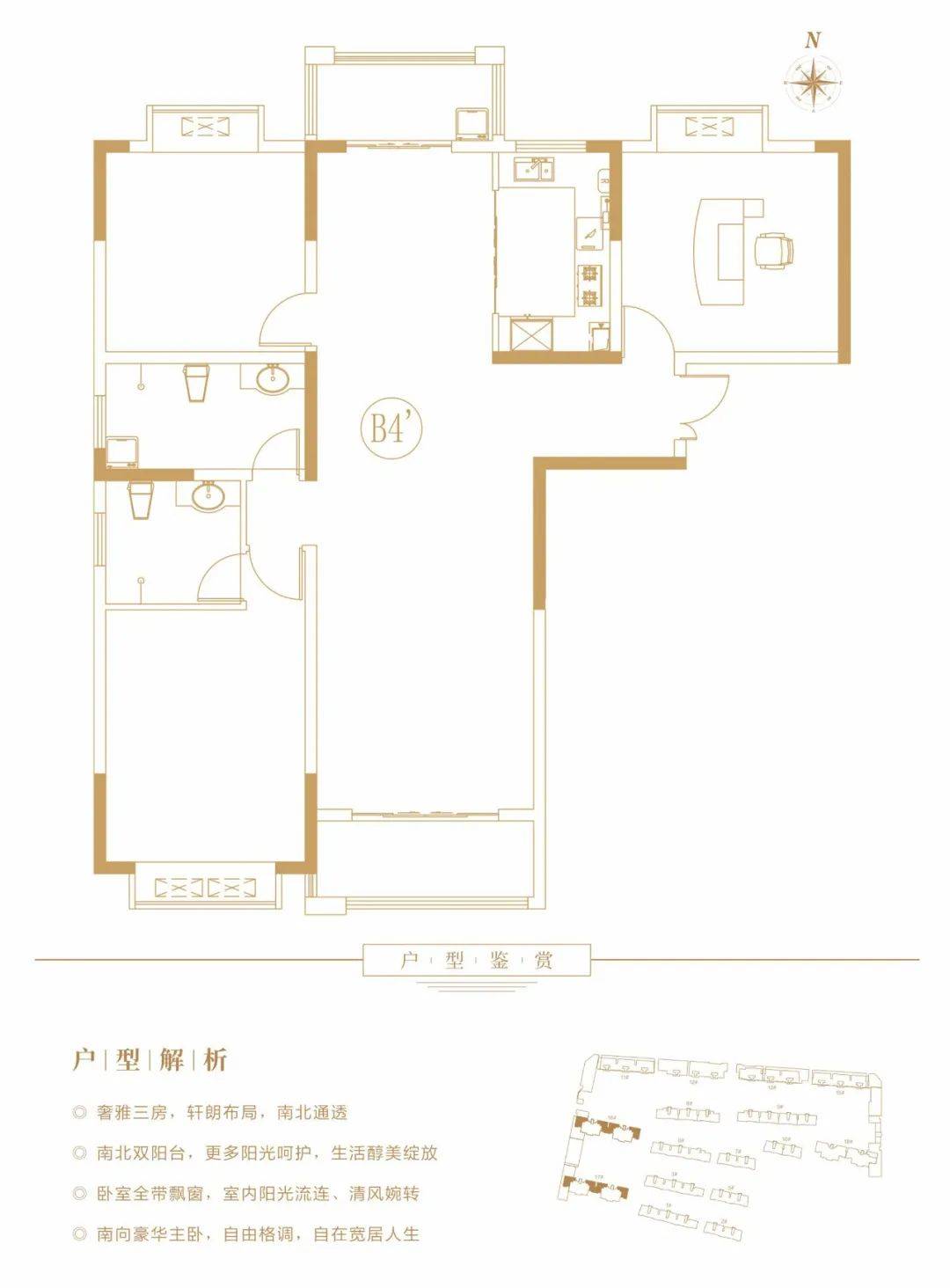 祥诚公园首府二期精品礼献汝州二期入市在即敬请期待