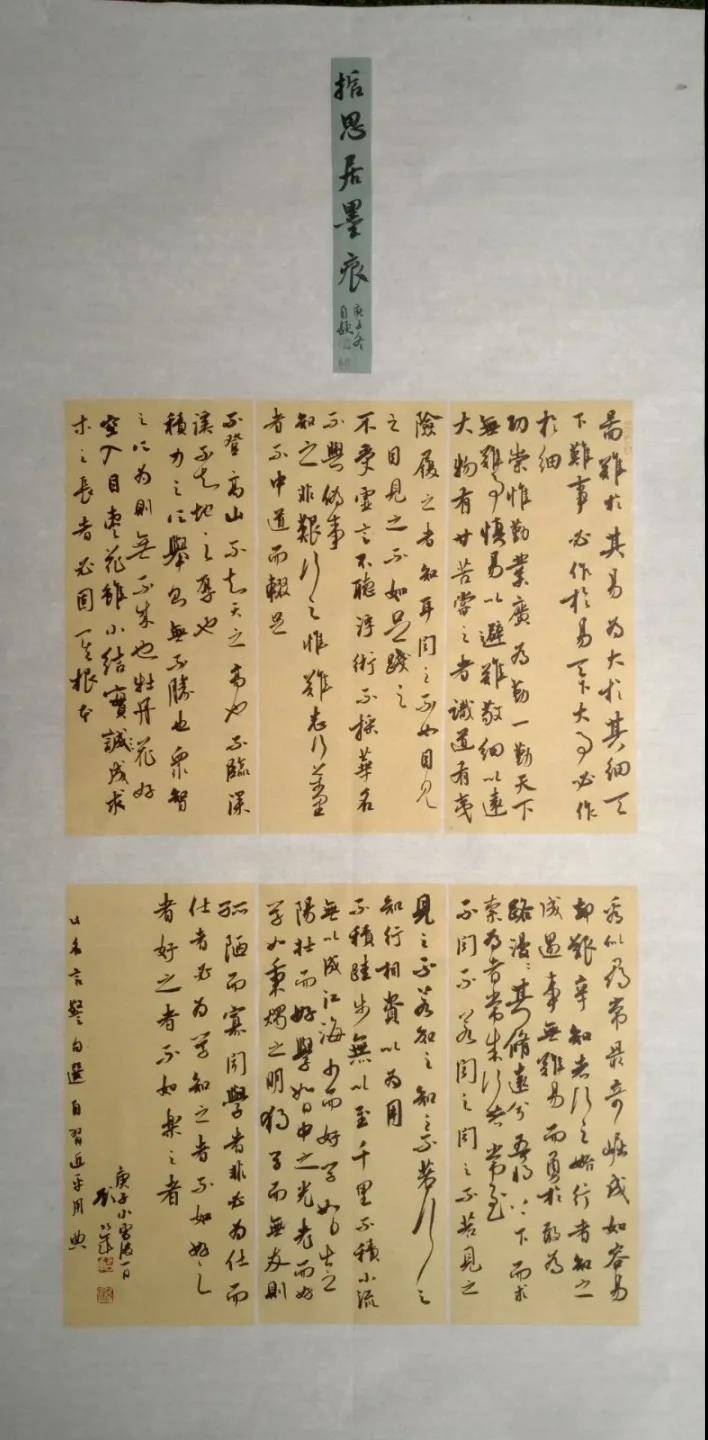 顾什么什么辉成语(3)