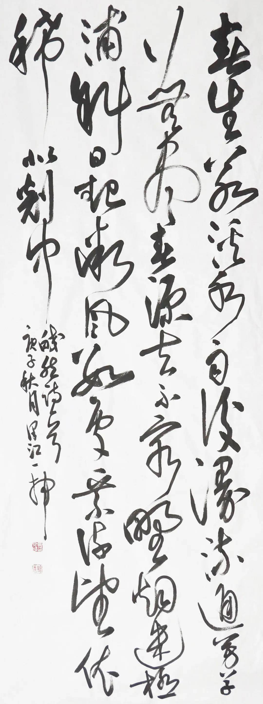 黄泽江2020鉴古开今笔墨精神首届书法作品展