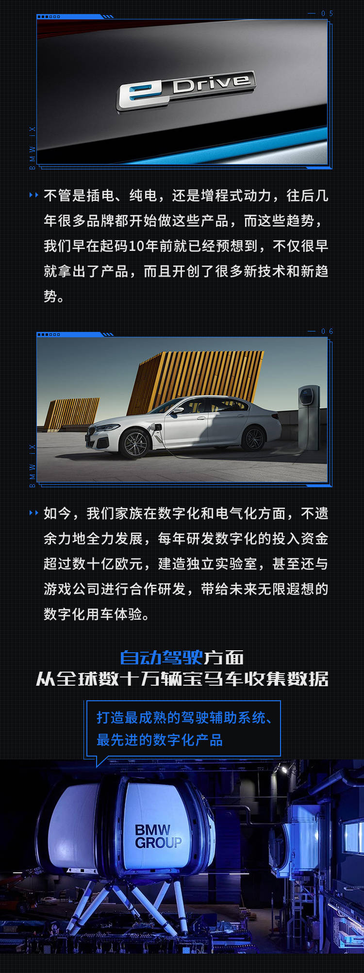 最先进的,测评盘点|我 可能是BBA中目前最先进的SUV！强到颠覆你的想象！