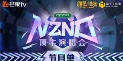 明星大侦探恐怖排行榜_万万没想到!《明星大侦探》中恐怖童谣,竟然都是周深演唱