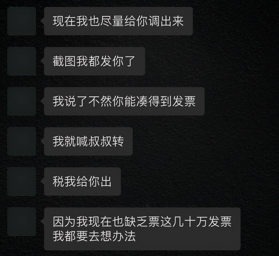又一男星人设崩塌？被曝拖欠工资欠债不还，开