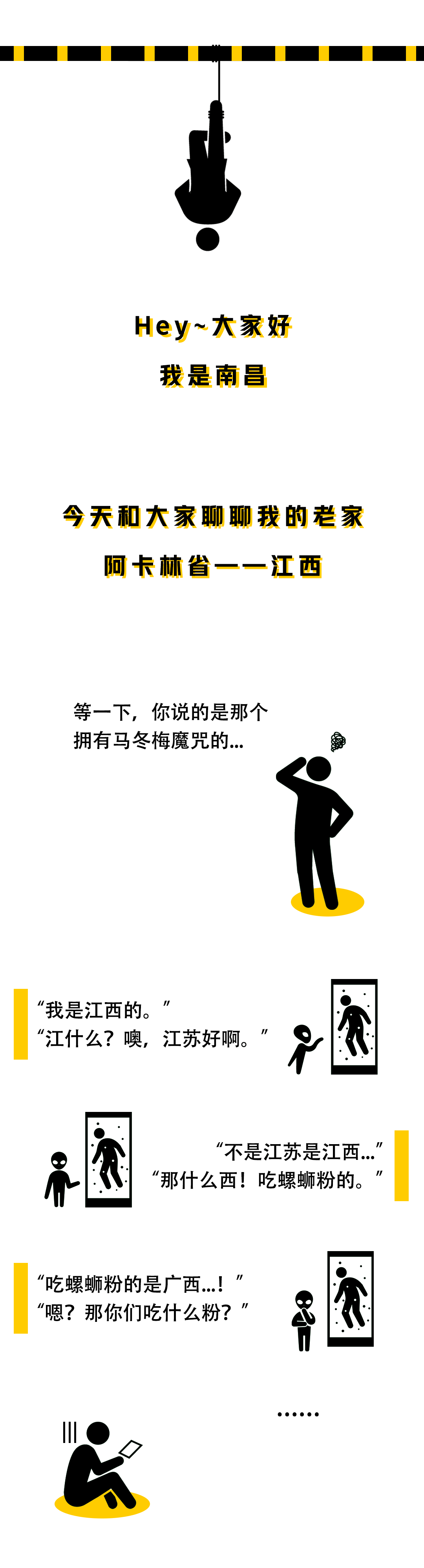 2021年，我想去一次南昌