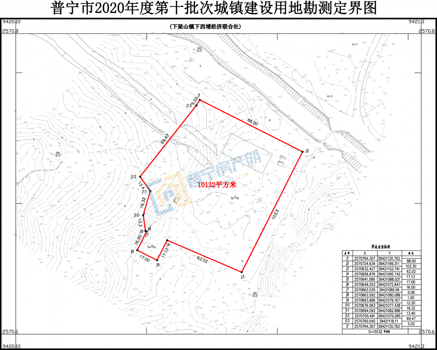 肥东店埠镇拆迁人口补偿标准_肥东数字报刊平台(3)