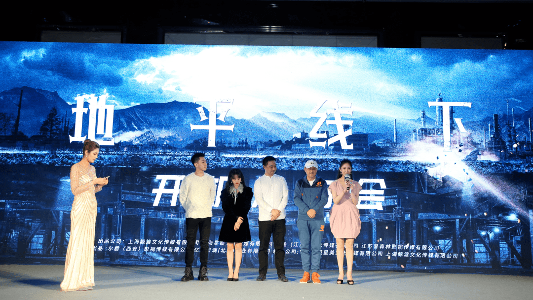 演员:王千源,魏晨,姜武导演:卢小溪类型:科幻,悬疑,动作上映时间:预计