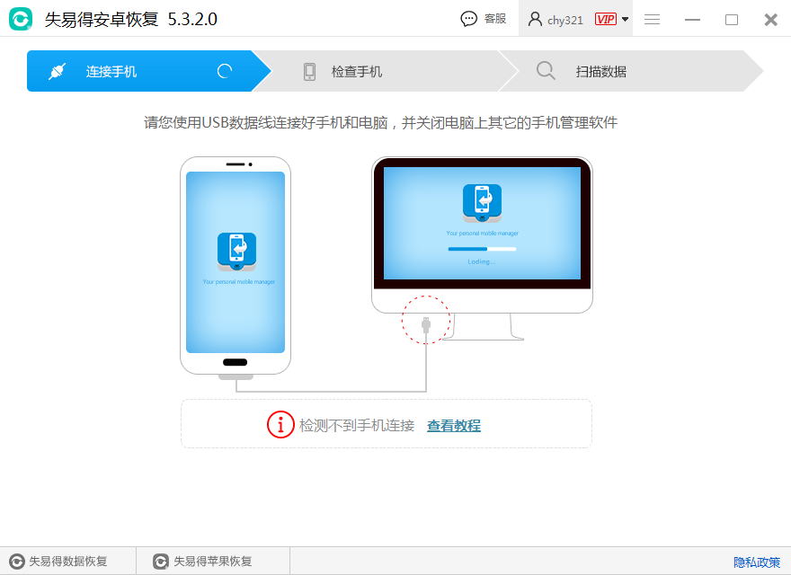 能不能恢复手机短信