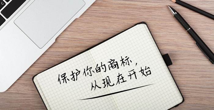 
天猫续签是什么意思？商标转让后续签需要提供什么资料呢？“开元ky888网址进入”(图2)