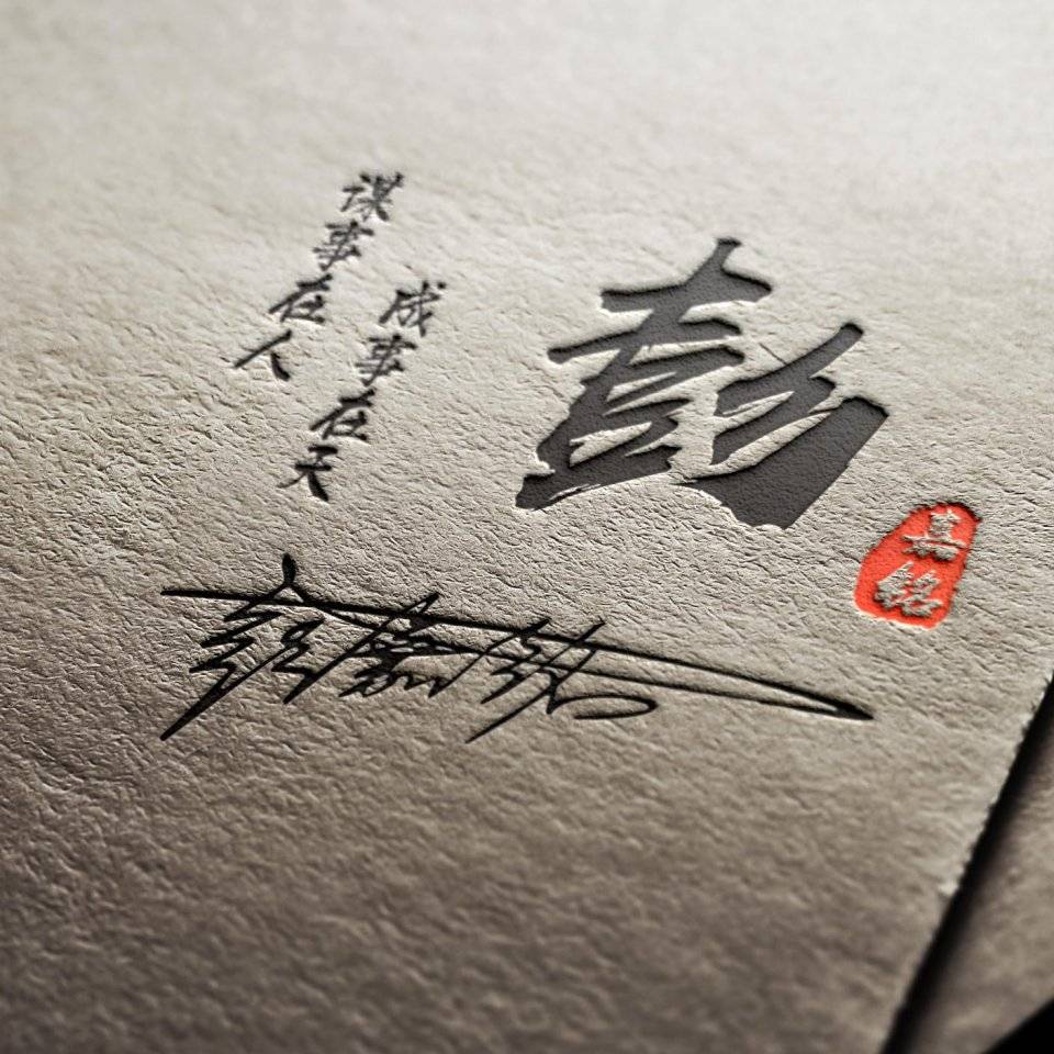 有缘无分是什么样的遗憾 ee2afeab76db40a69004cd3332160359.jpeg