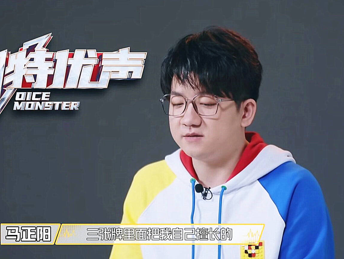 比如《延禧攻略》男主傅恒的配音马正阳是一个脸上肉肉的带着眼睛的