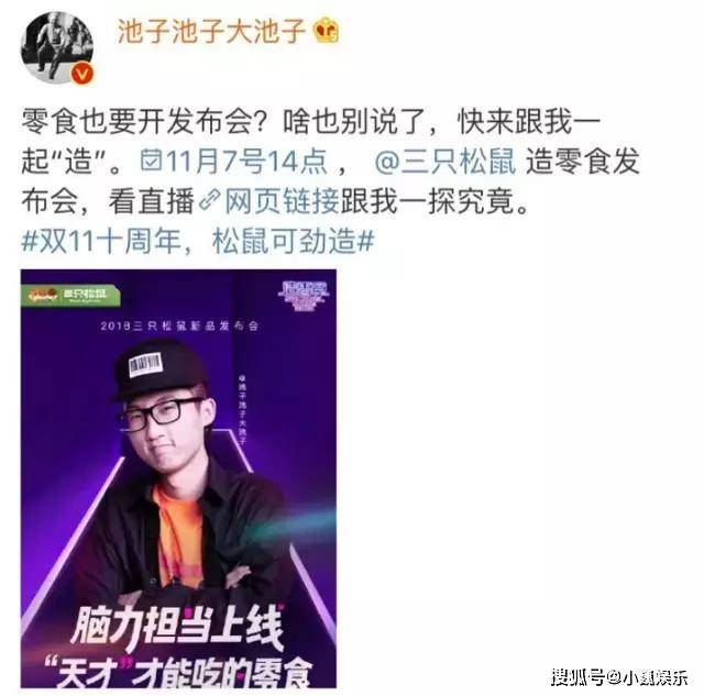 李诞的笑果文化简称笑话和池子还没撕完,力捧的新人就因吸毒被抓还摊上违约金