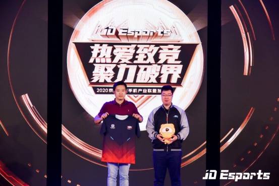 产业|JD Esports游戏手机产业联盟发布会：游戏手机的潜力有多大？