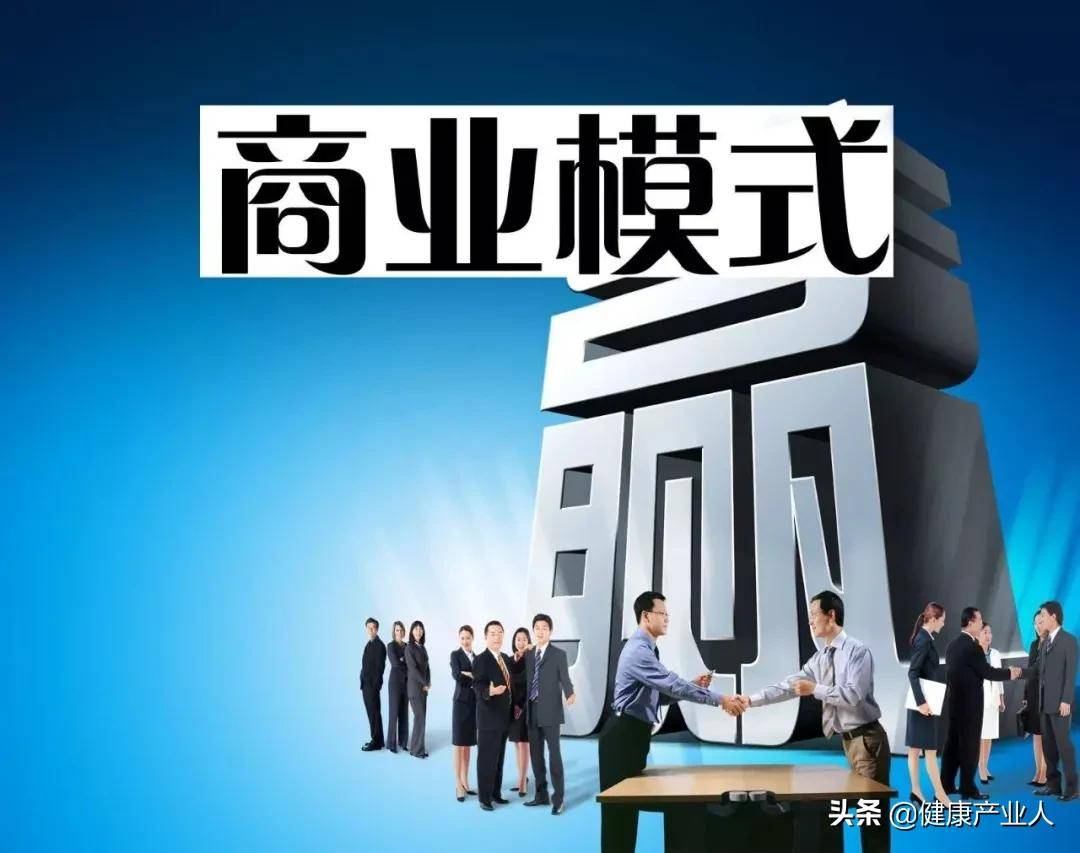 什么是会销模式 a0a4cdafec1543eea0beae7a918bf57f.jpeg