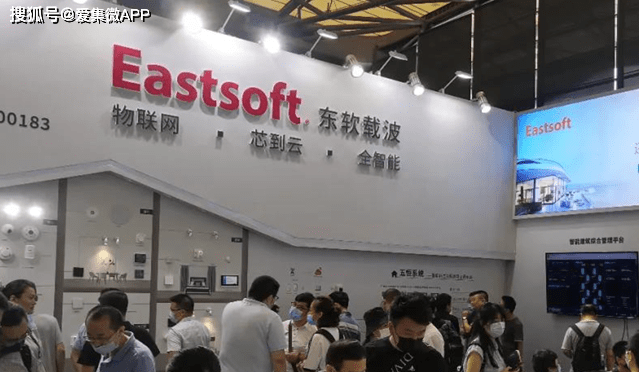 东软载波原监事会主席内幕交易 与原实控人崔健