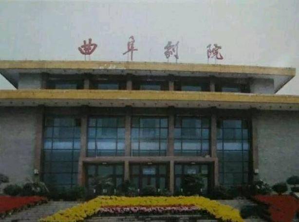 [Old Photo]昔日的山东曲阜-BB姬