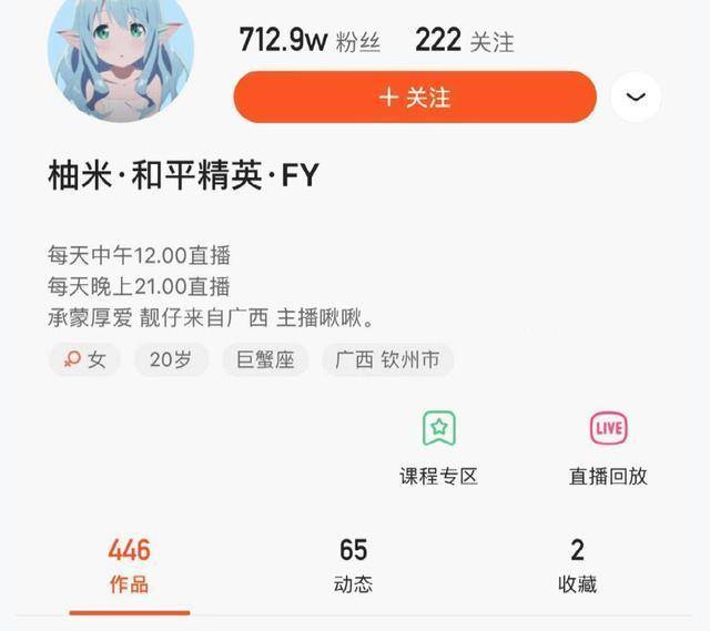 怎么才能当和平精英职业选手 791b2f1471b34715a06736947ea4f69c.jpeg