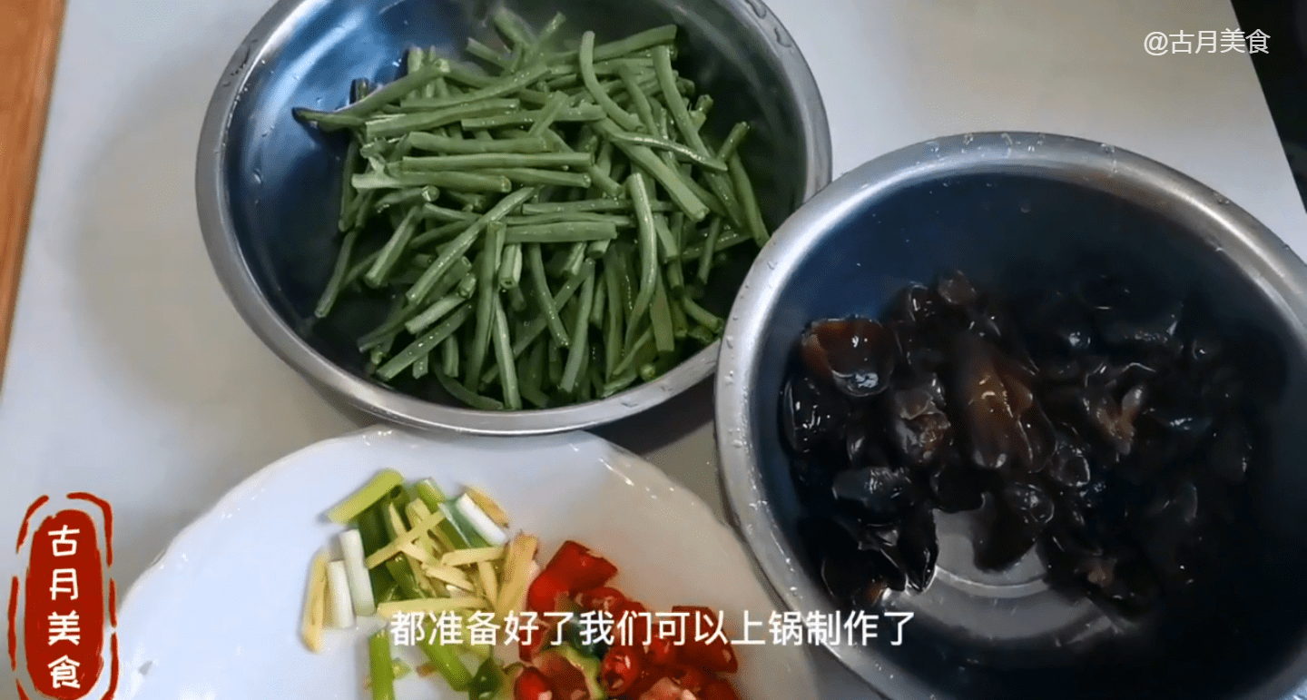 腌制酸豆角配什么菜好吃 880dd64c299a4184b358464c596580f1.png