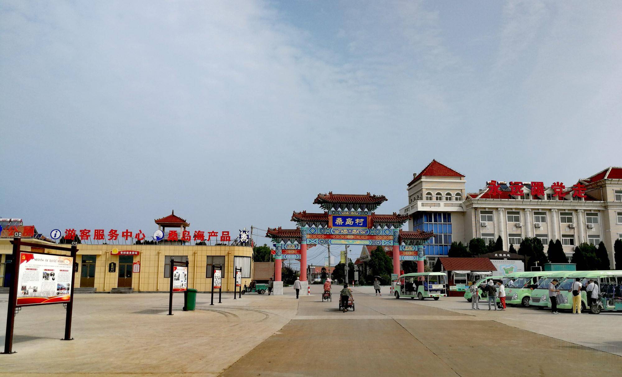 gdp千亿县城河北_河北平山县城