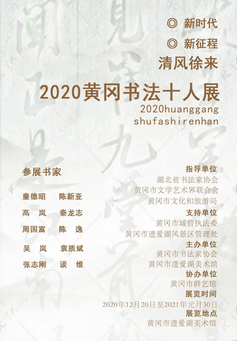 清风徐来简谱_儿歌简谱(3)