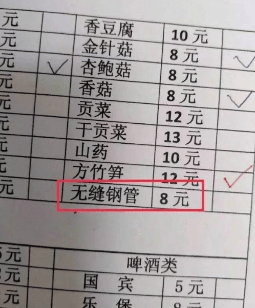 原创
搞笑图片幽默段子笑话:师傅,我觉得你的车终身不洗都没关系