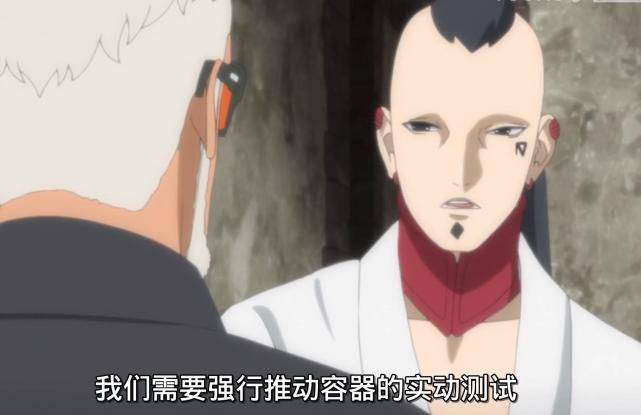 原创博人传维克多背叛壳组织被拆穿川木即将上线
