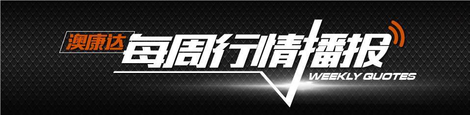 深圳奥康达只有11万辆时尚实用的二手个性化车