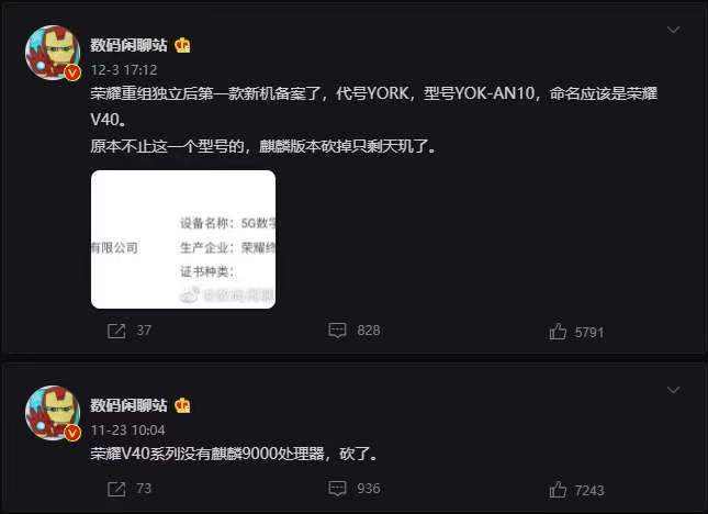 的设计|荣耀V40渲染图曝光：88°飞瀑屏、四眼表盘式摄像头组
