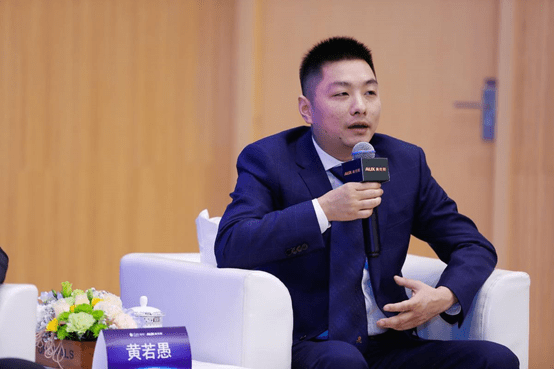 2020最新宁波圆桌研讨会召开了！奥克斯空调携手人民网财经共同主办-家电圈官网