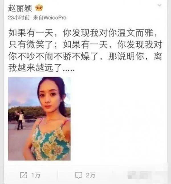 有翡赵丽颖扑街 36f6248496944943a5083e40d0a67350.jpeg