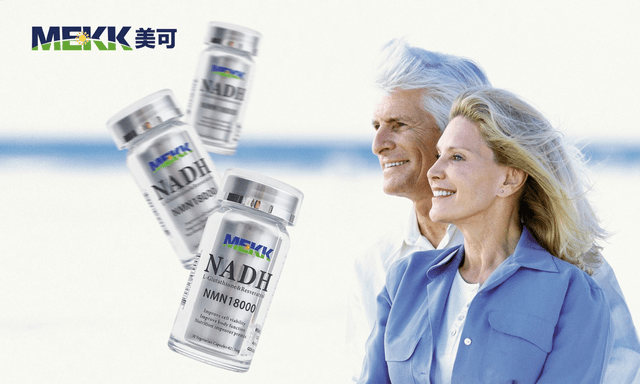 mekk（美可）nmn改变人们对延缓衰老的认识
