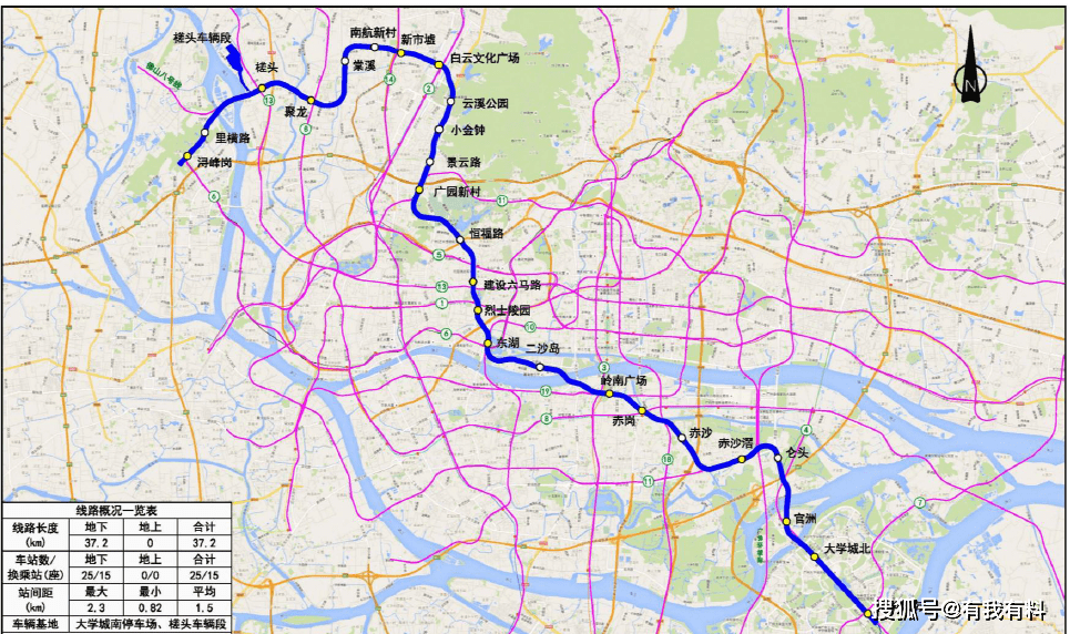 广州地铁12号线站点图