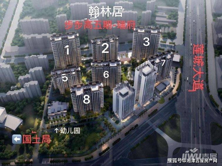 九华经开区楼盘推荐,湘潭步步高新天地瑞府