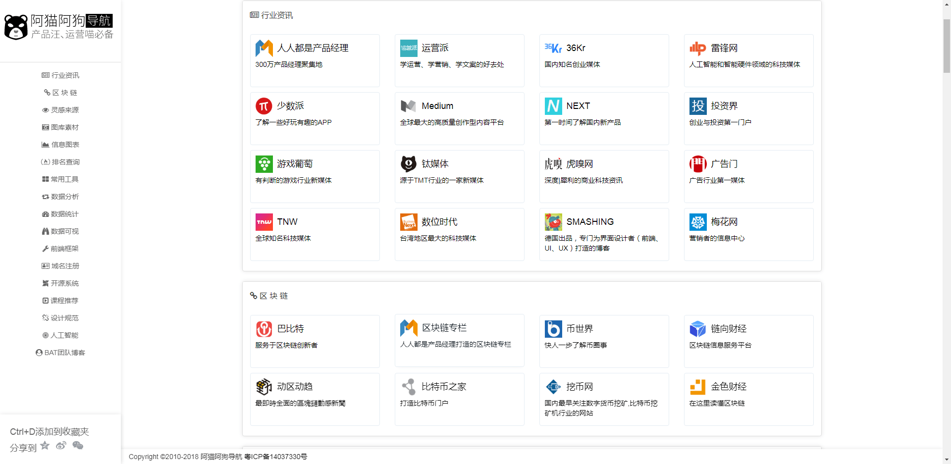 目前有哪些网站工作室在运营，它们对网站名称有何要求？