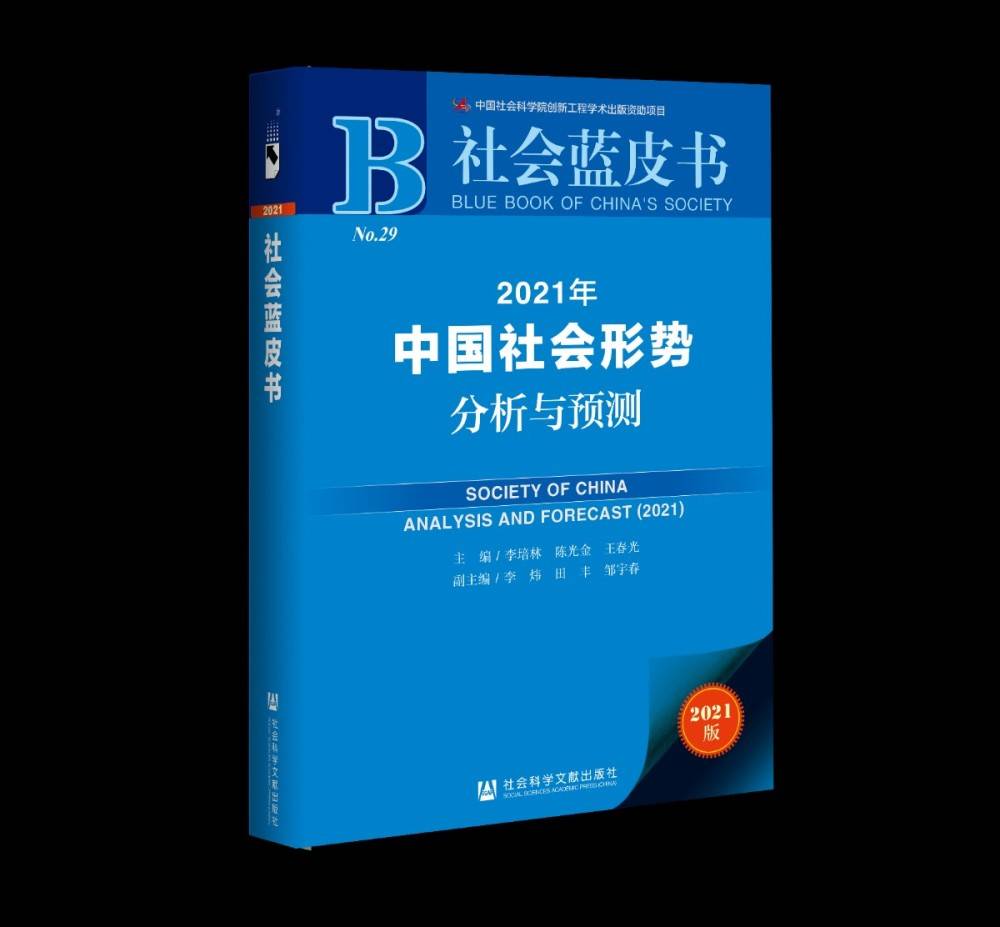 十三五时期基本医疗保险覆盖人口_十三五时期