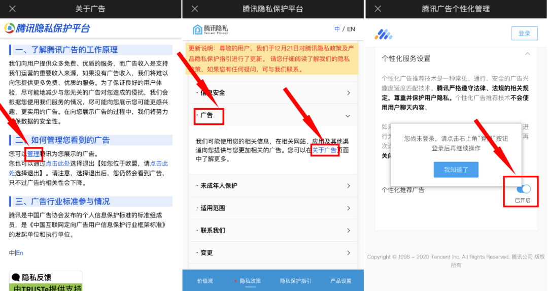 淘宝短信怎么开通广告推送