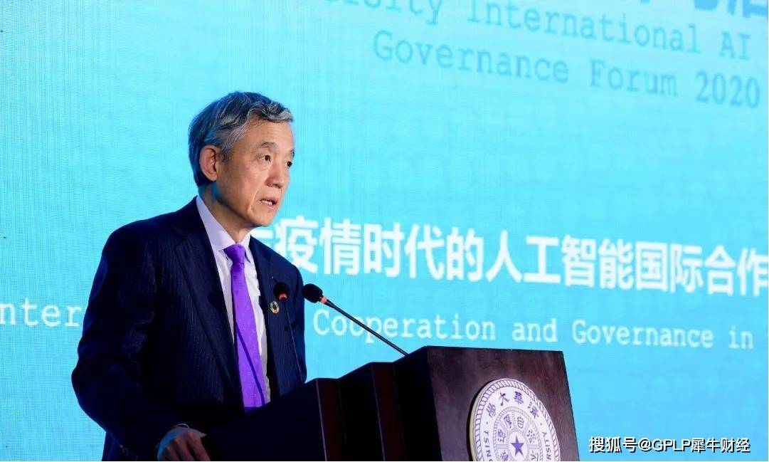 治理|全球AI专家齐聚清华 畅谈后疫情时代的AI国际合作与治理