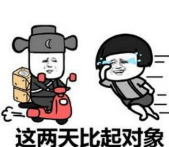 梦见别人给我打电话，晚上做梦捡到钱好不好？