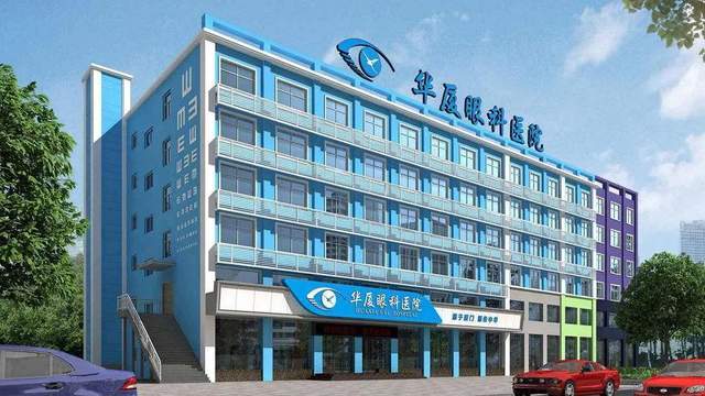 华厦眼科被指存在严重的违法活动及财务欺诈行为