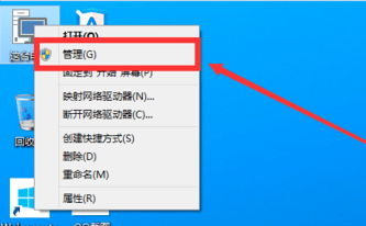 win7换win10系统怎么分区-360电脑资源网