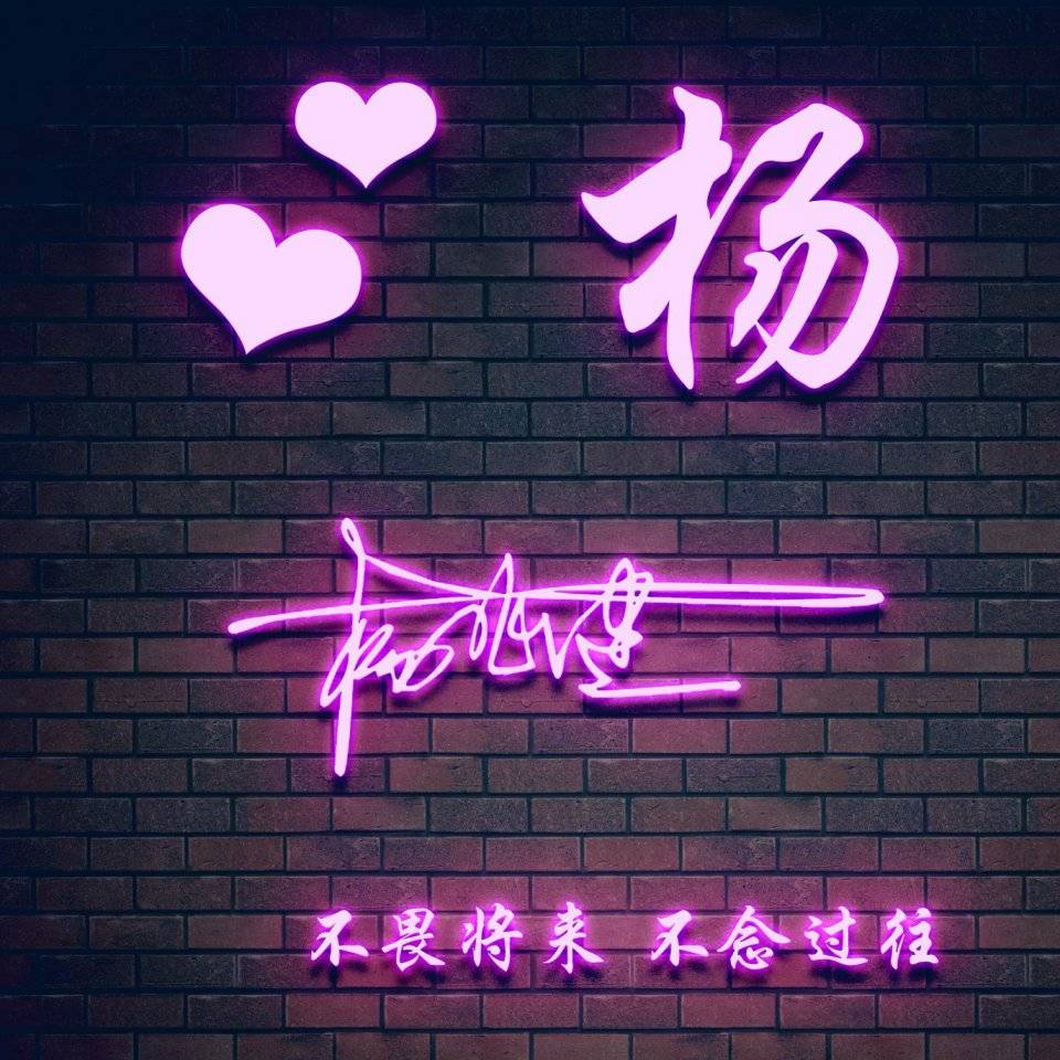 2021微信头像文字图片,2021最火沙雕闺蜜头像 2021换一款新微信头像,牛运亨通大气签名头像,让你的日子牛起来