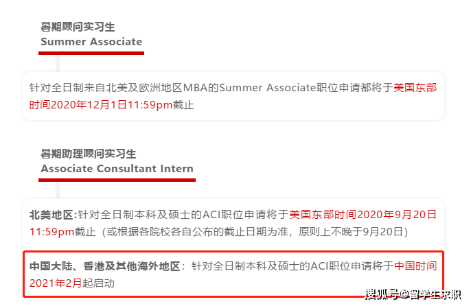 什么样的公司会有offer 0babd42b60f542ce9e99ee9242b539f2.png